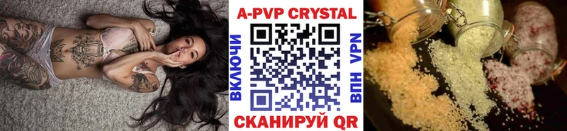 Где найти наркотики Богородицк COCAIN Мефедрон А ПВП ОМГ ОМГ tor Каннабис