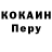 МЕТАДОН кристалл Yuri Kozhokin