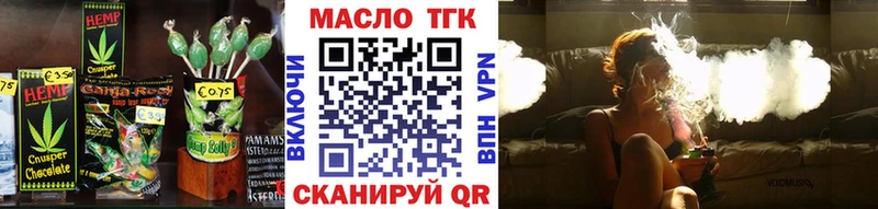 цены наркотик  Богородицк  Cannafood конопля 