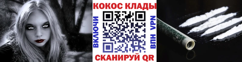сколько стоит  mega сайт  Cocaine Перу  Богородицк 