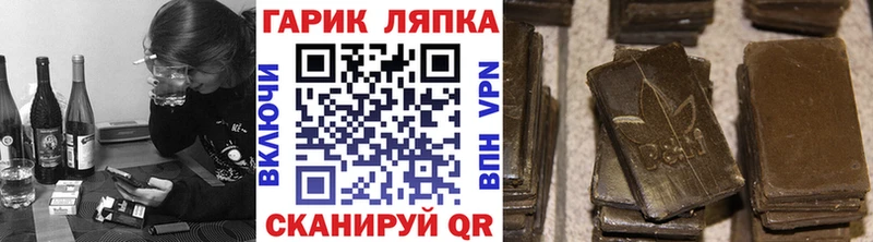 Гашиш Premium Богородицк