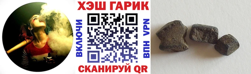 ГАШИШ AMNESIA HAZE наркошоп Богородицк
