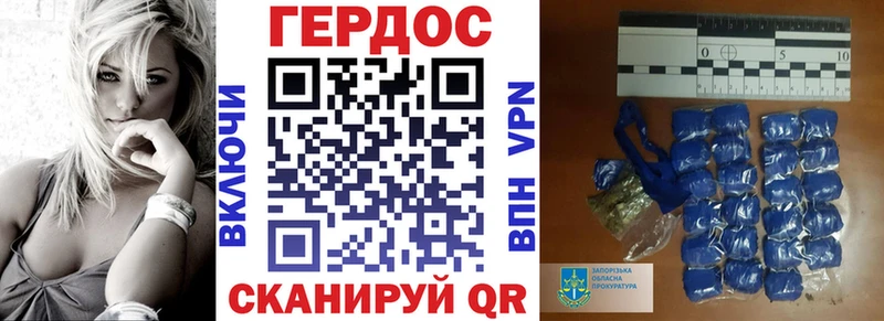ГЕРОИН Heroin  купить  сайты  Богородицк 