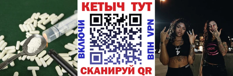 Кетамин VHQ  Богородицк 