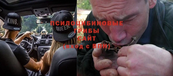 МДМА Абдулино