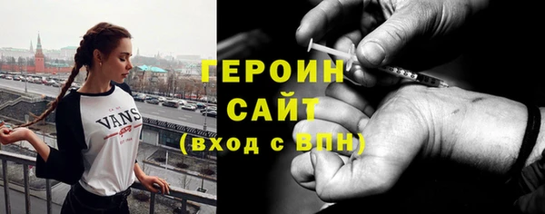 МДМА Абдулино