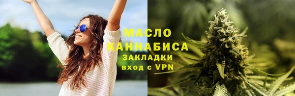 МДМА Абдулино