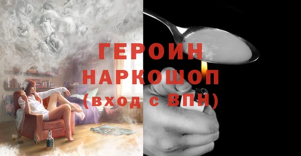 МДМА Абдулино