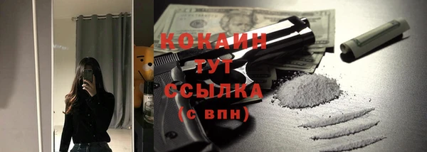 прущая мука Абаза