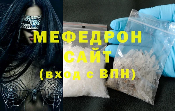 прущая мука Абаза