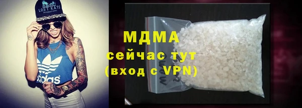 прущая мука Абаза