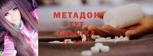 прущая мука Абаза