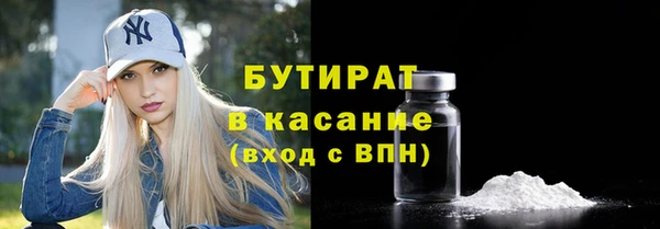 а пвп мука Абинск