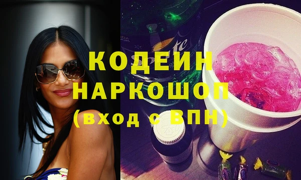 МДМА Абдулино