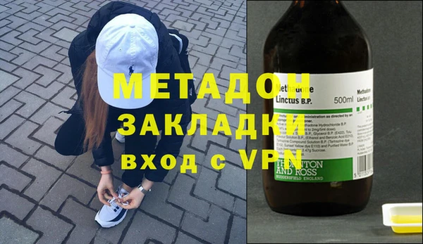 МДМА Абдулино