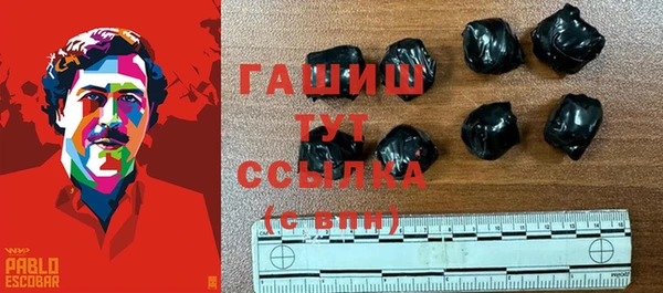 прущая мука Абаза