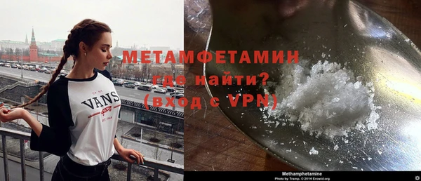 МДМА Абдулино