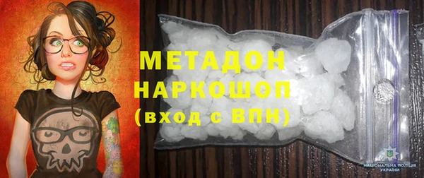 прущая мука Абаза