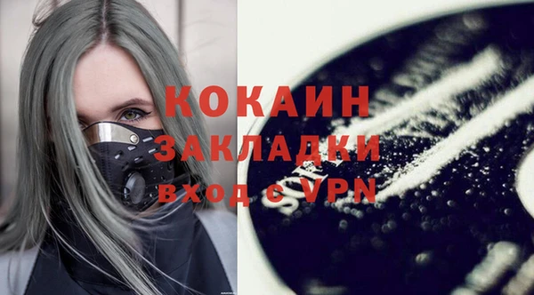 МДМА Абдулино