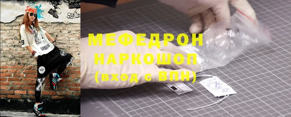 а пвп мука Абинск