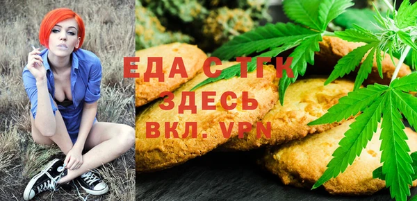 МДМА Абдулино