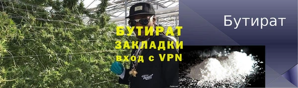 а пвп мука Абинск