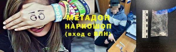 а пвп мука Абинск
