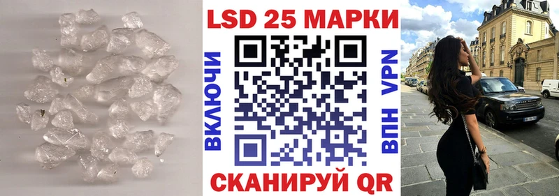 LSD-25 экстази кислота  блэк спрут зеркало  Богородицк  где купить наркотик 