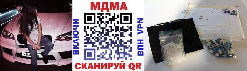 кракен зеркало  Богородицк  MDMA VHQ 