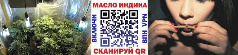 Дистиллят ТГК концентрат  Богородицк 